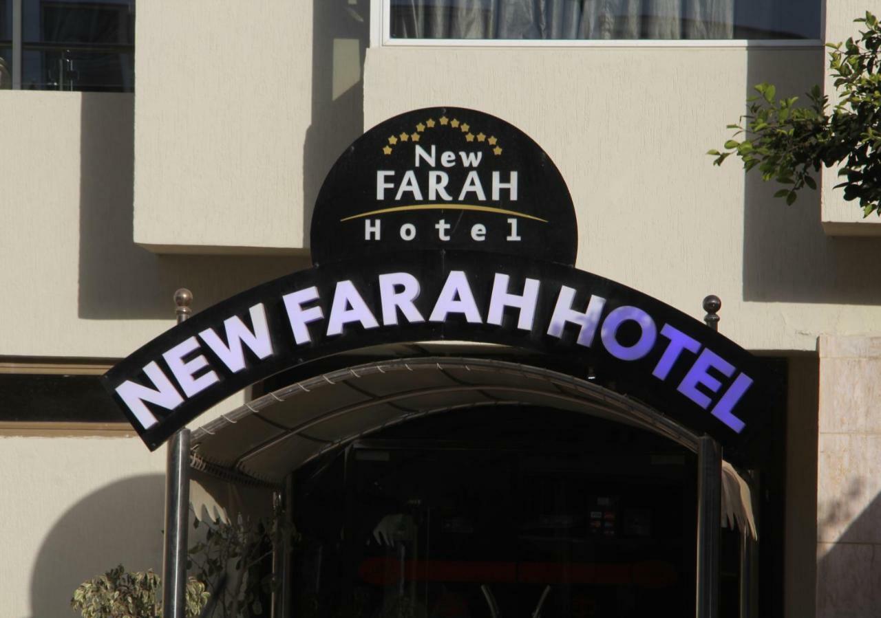 New Farah Hotel Агадір Екстер'єр фото